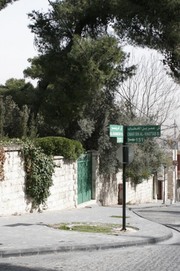 Rainbow street - Amman