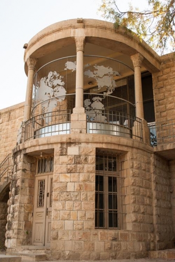 darat al-funun,home of the art