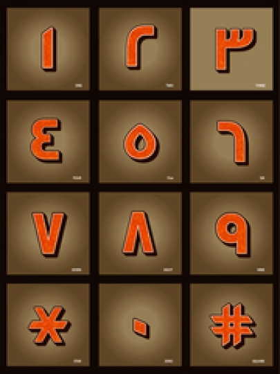 orange phone keyboard