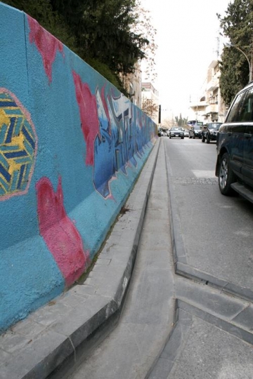 Graffiti at Rainbow Street - Amman