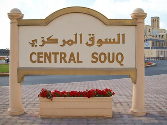 sharjah central souk