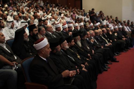 Conference on Protection of Palestinian Holy Sites