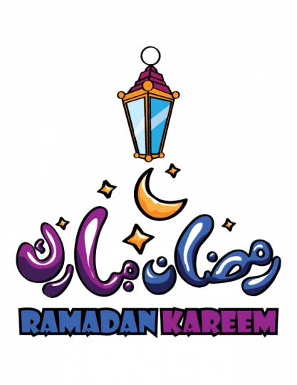 ramadan kareem