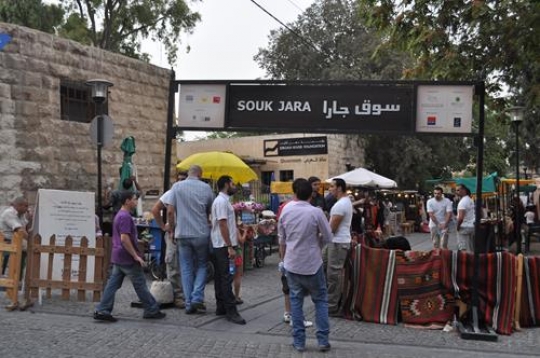 Tourists at Souq Jara