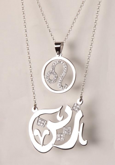 silver name necklace crafted in arabic