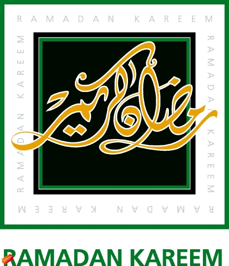 arabic islamic calligraphy of ramadan Mubarak