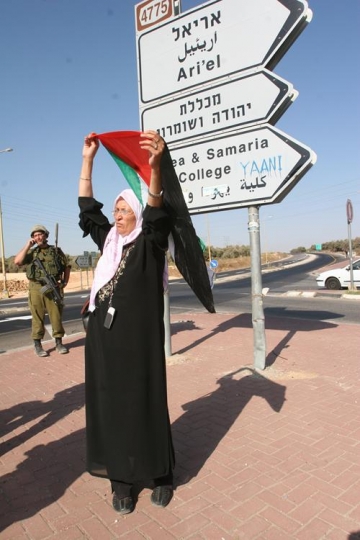 palestinian woman