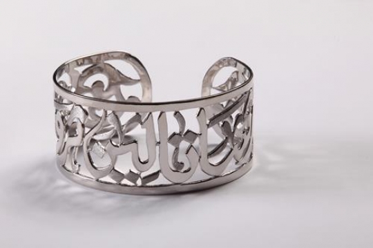 beautiful silver bracelet with arabic calligraphy
