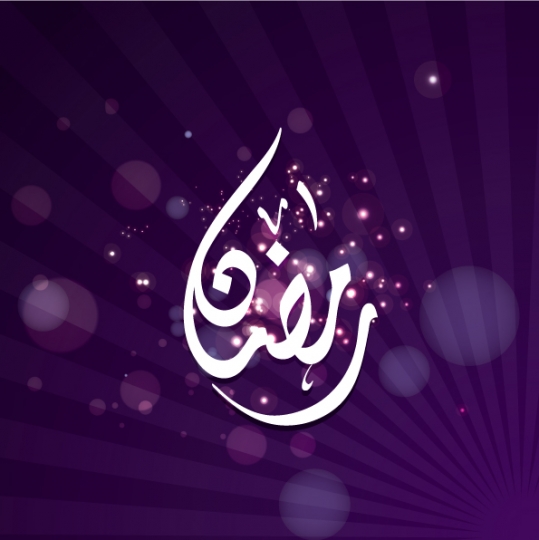 ramadan greeting card