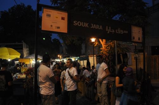 entrance to souk jara