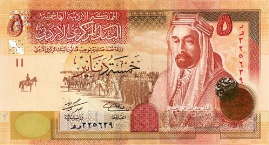 Five Jordanian Dinars