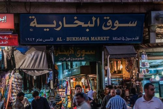 bukharia market in jordan