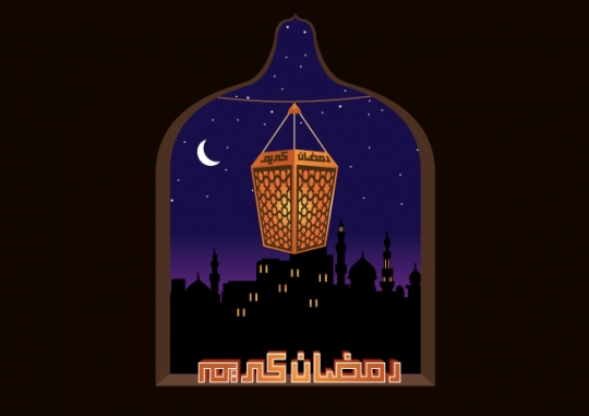 Ramadan Kareem