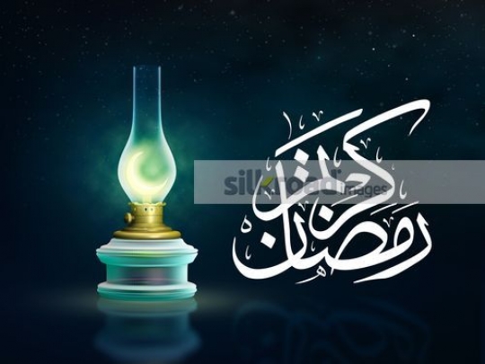 Islamic calligraphy |