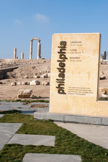 Temple of Hercules in Amman Ci