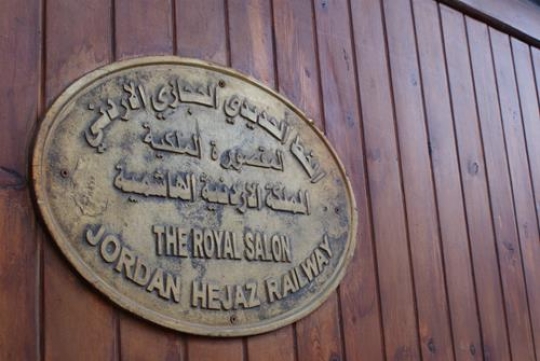 external detail of the royal s