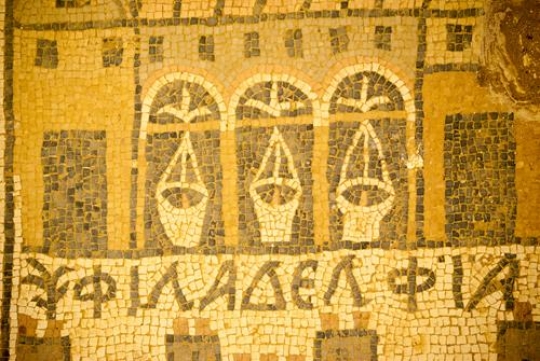 church of st stephen-umm ar-rasas,Jordan