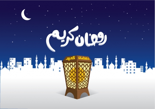 Ramadan Kareem
