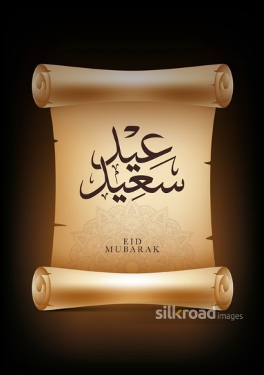eid saeed thuluth0737624f-8160-4d25-a182-d722bca375c8