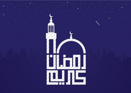 Ramadan Kareem