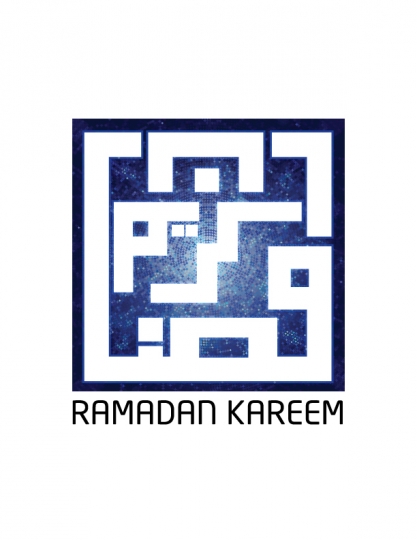 ramadan greeting card