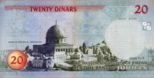 The back side of the Currency
