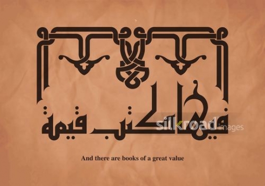 kufi valuable books7f829610-bc3d-44cf-a637-b665cc36cc0e