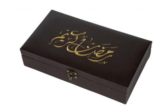 Gift Box