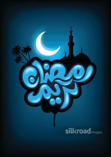 ramadan kareem grafitti3cac8a45-3c41-4afe-b8c6-f75dd74e11c3