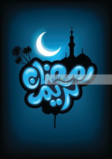ramadan kareem|