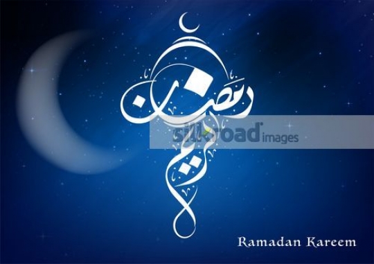 ramadan kareem|