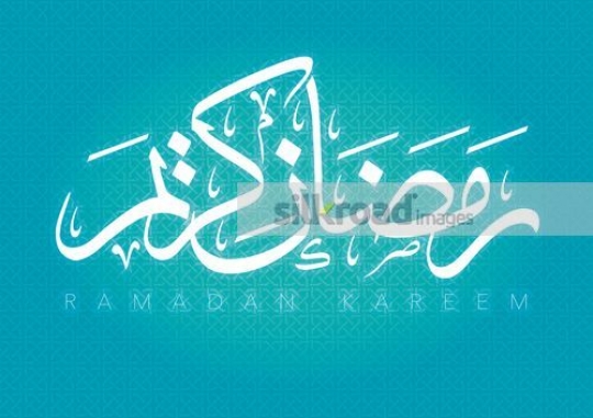 ramadan greeting|