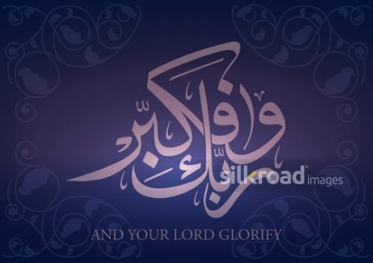 thuluth glorify6cf5e458-2227-4cd8-92dd-3aeb200ea07f