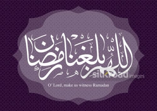 witness ramadan2e5d1c23-f1a4-4889-8d5a-dee8554f7c04